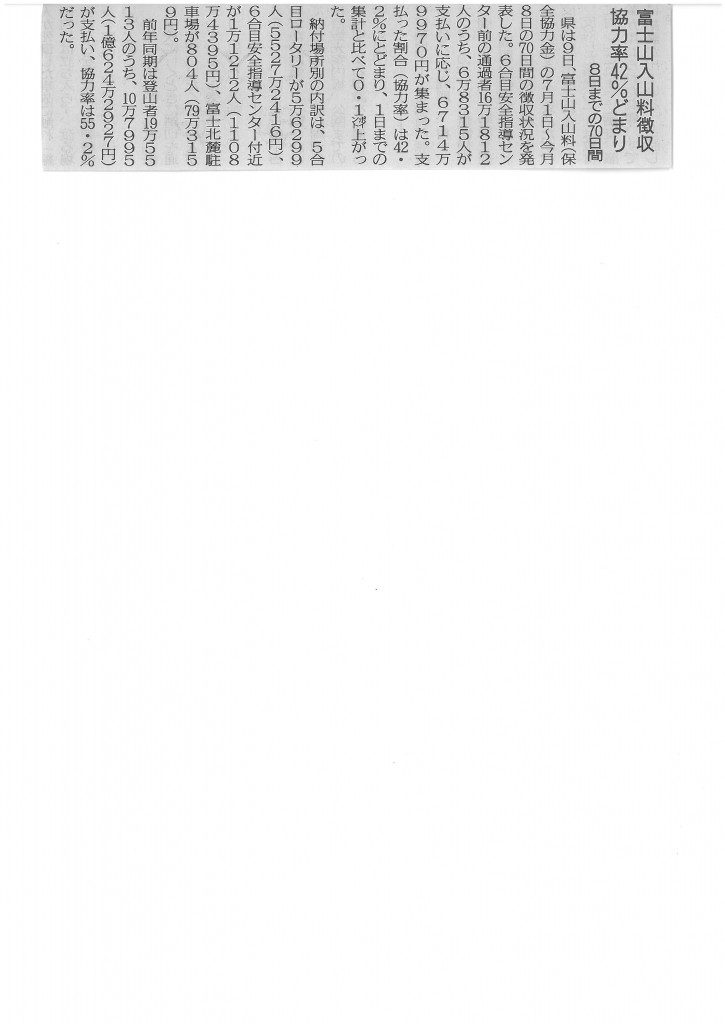SKMBT_C22015091109590