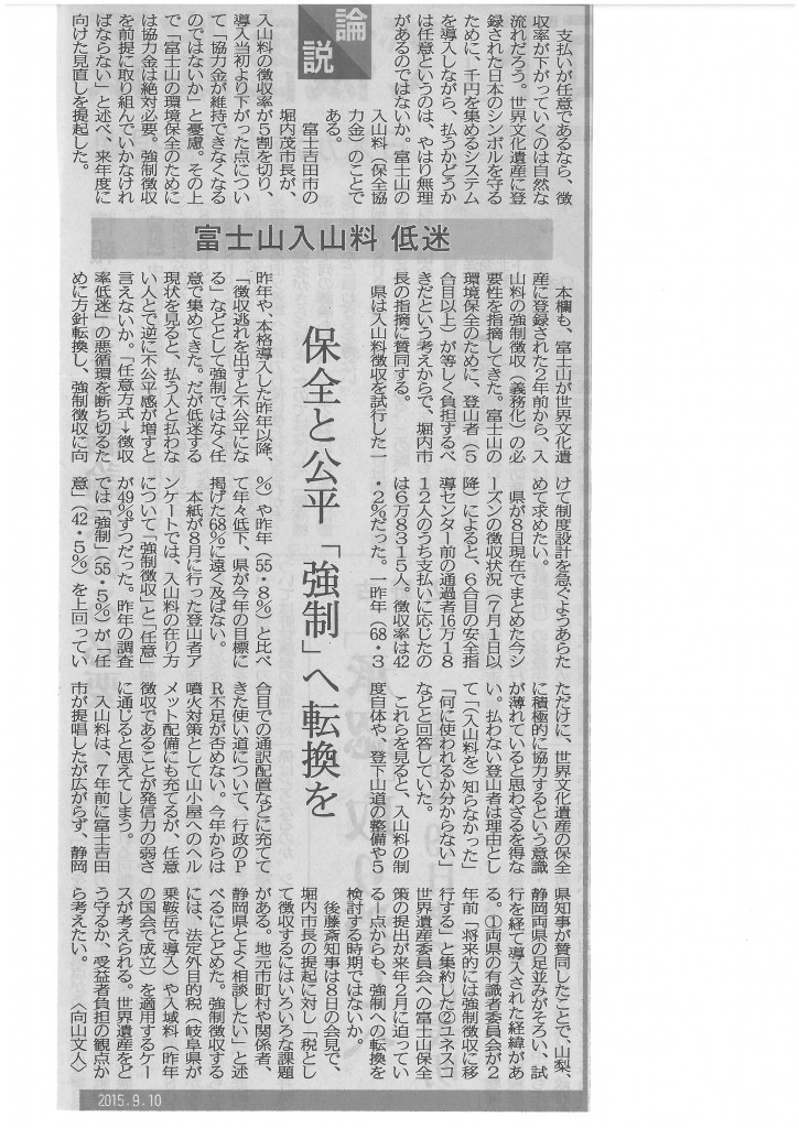 SKMBT_C22015091110000