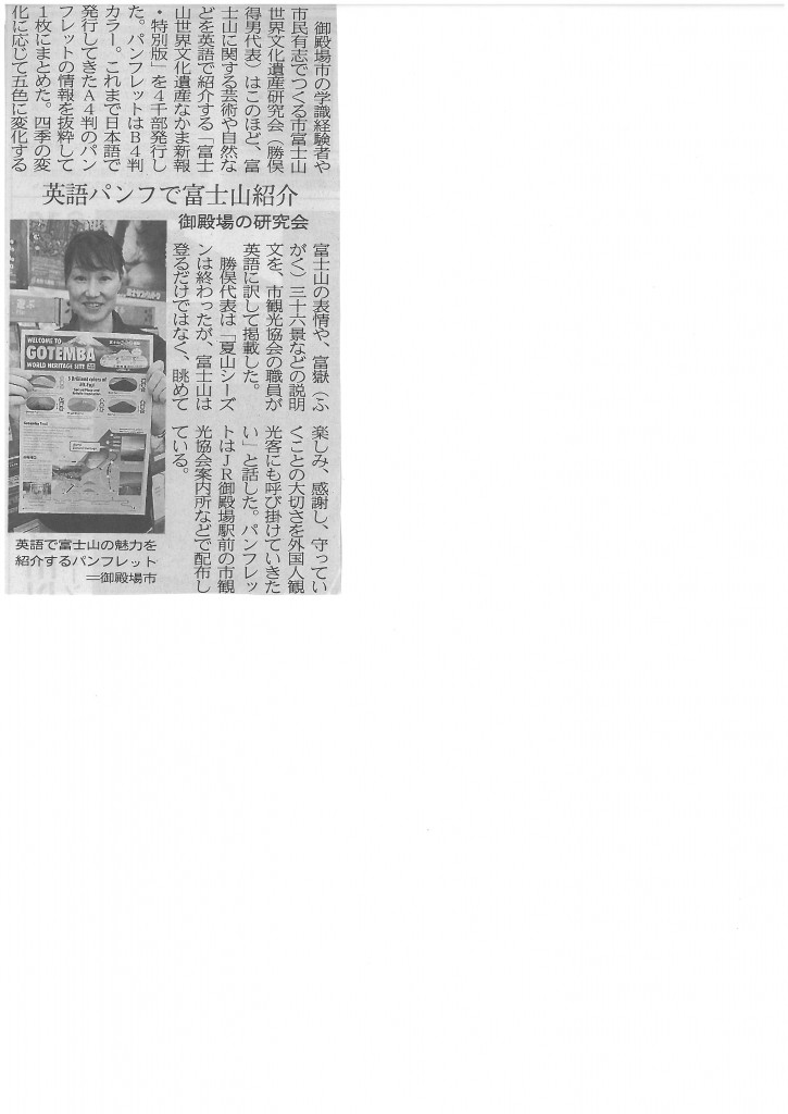 SKMBT_C22015091415460