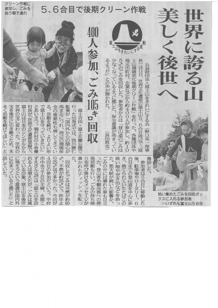 SKMBT_C22015091415530