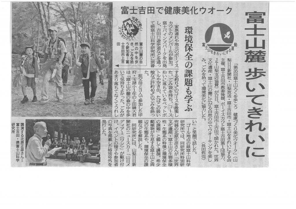 SKMBT_C22015091416110