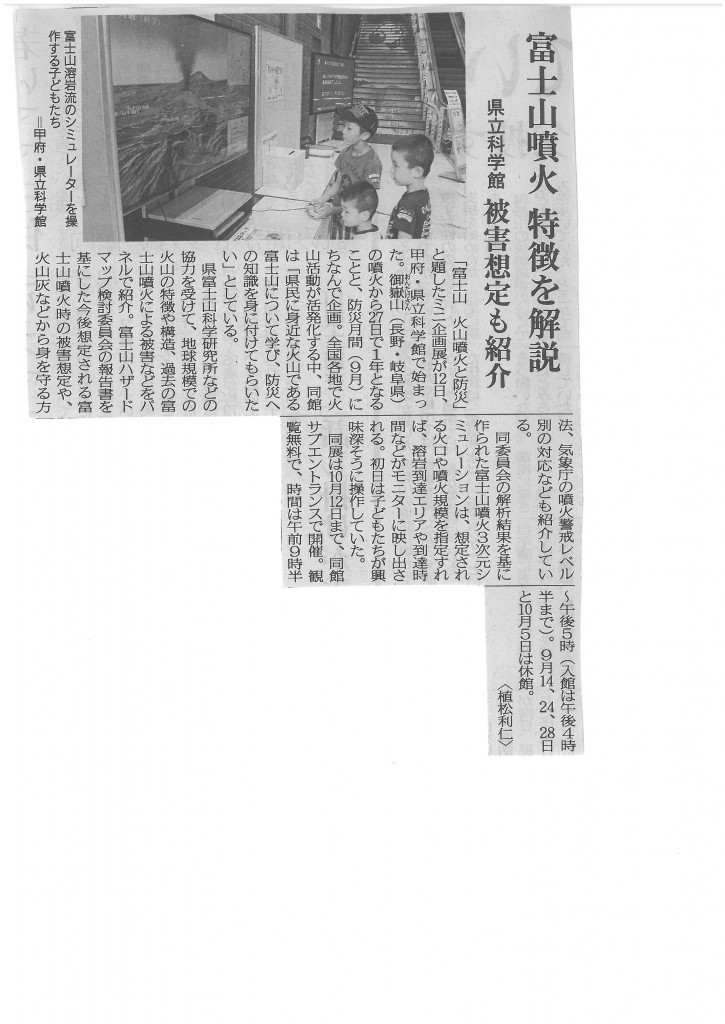 SKMBT_C22015091416190