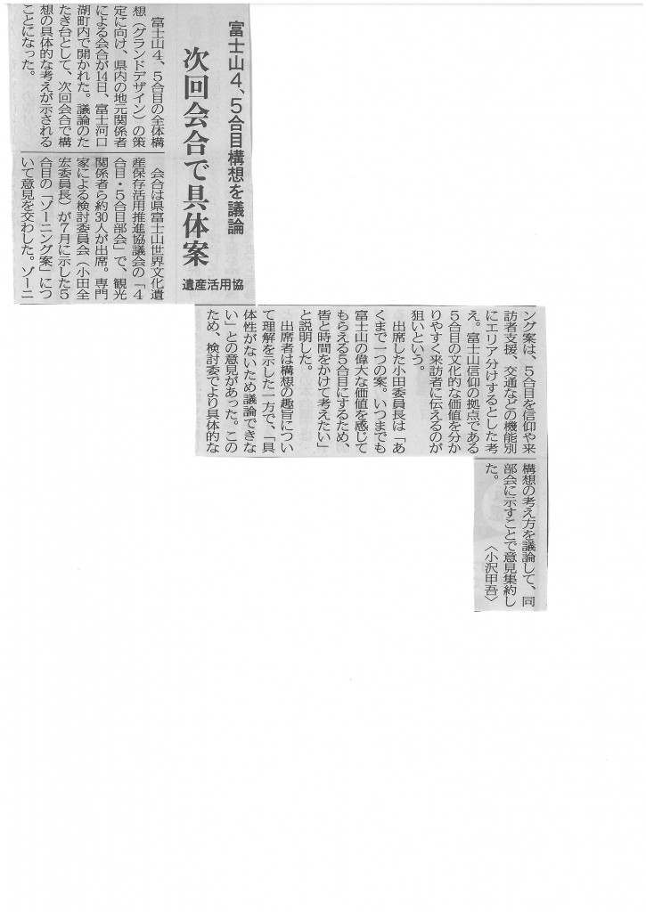 SKMBT_C22015091516480