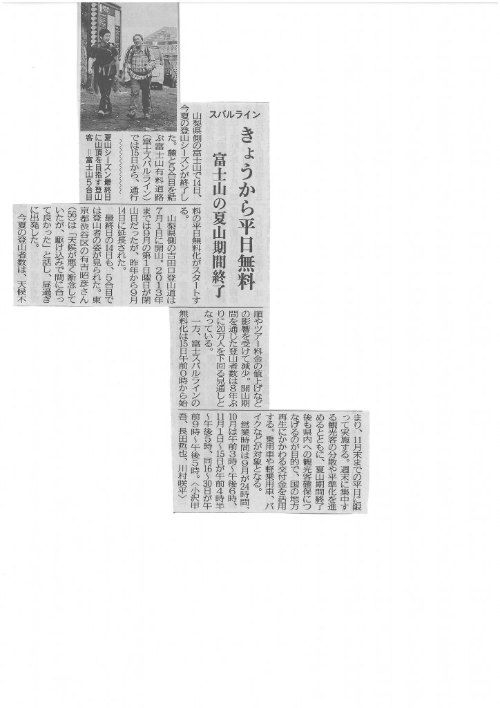 SKMBT_C22015091516540
