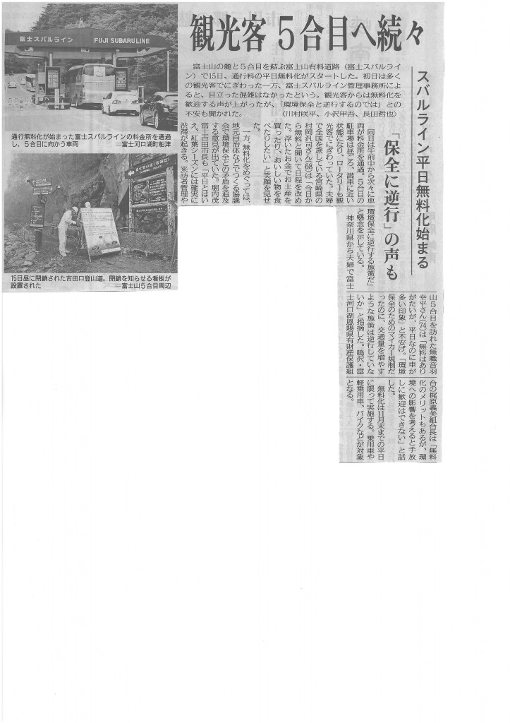 SKMBT_C22015091615530