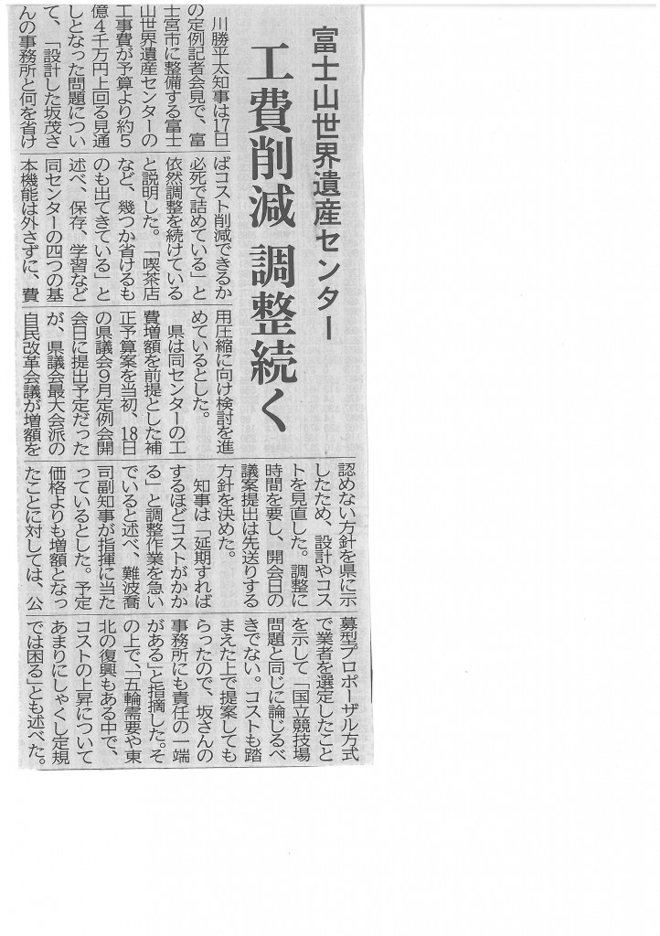 SKMBT_C22015091815550