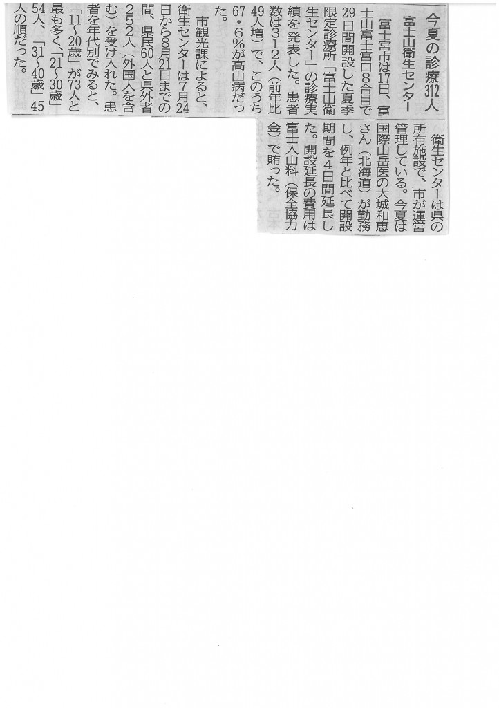 SKMBT_C22015091815551
