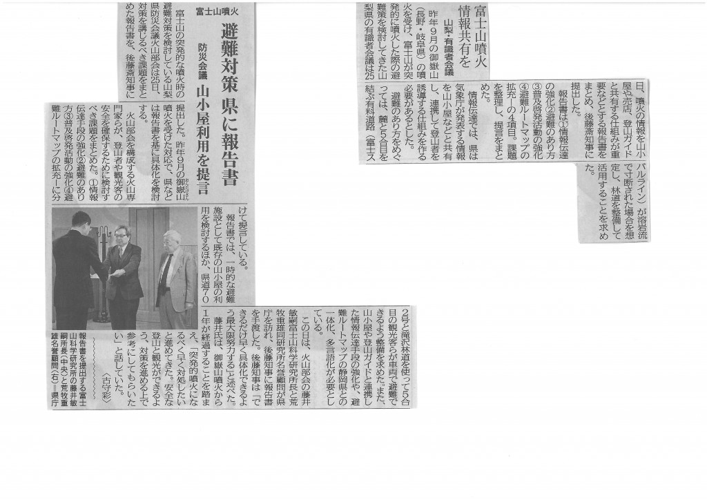 SKMBT_C22015092816230