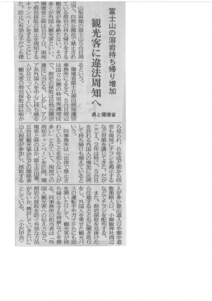 SKMBT_C22015092817160