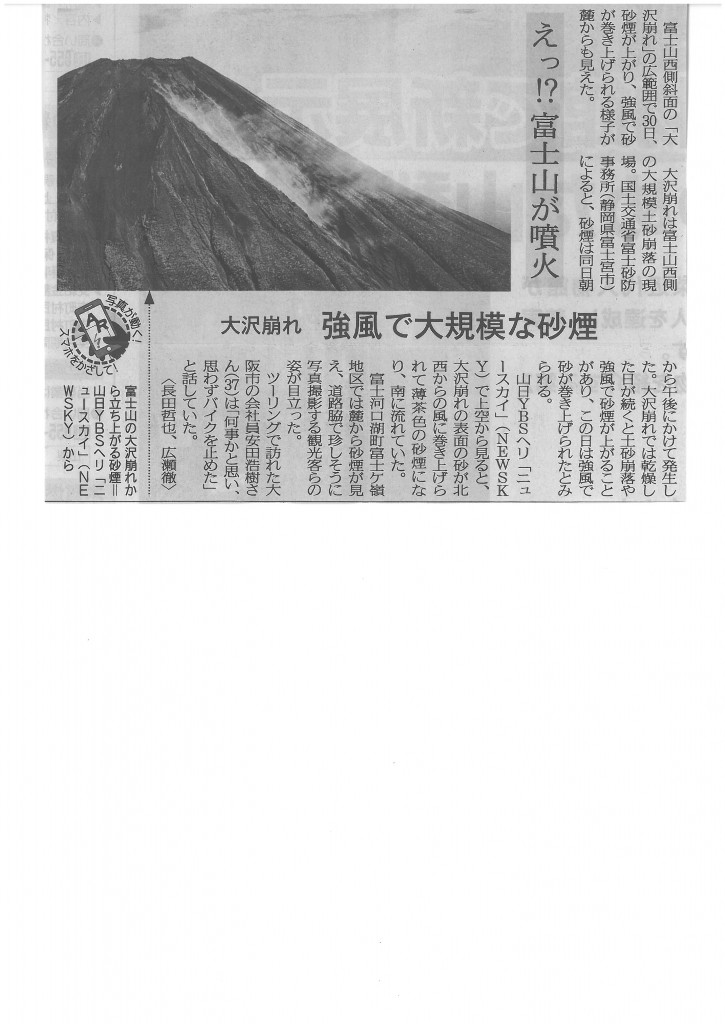 SKMBT_C22015100211310