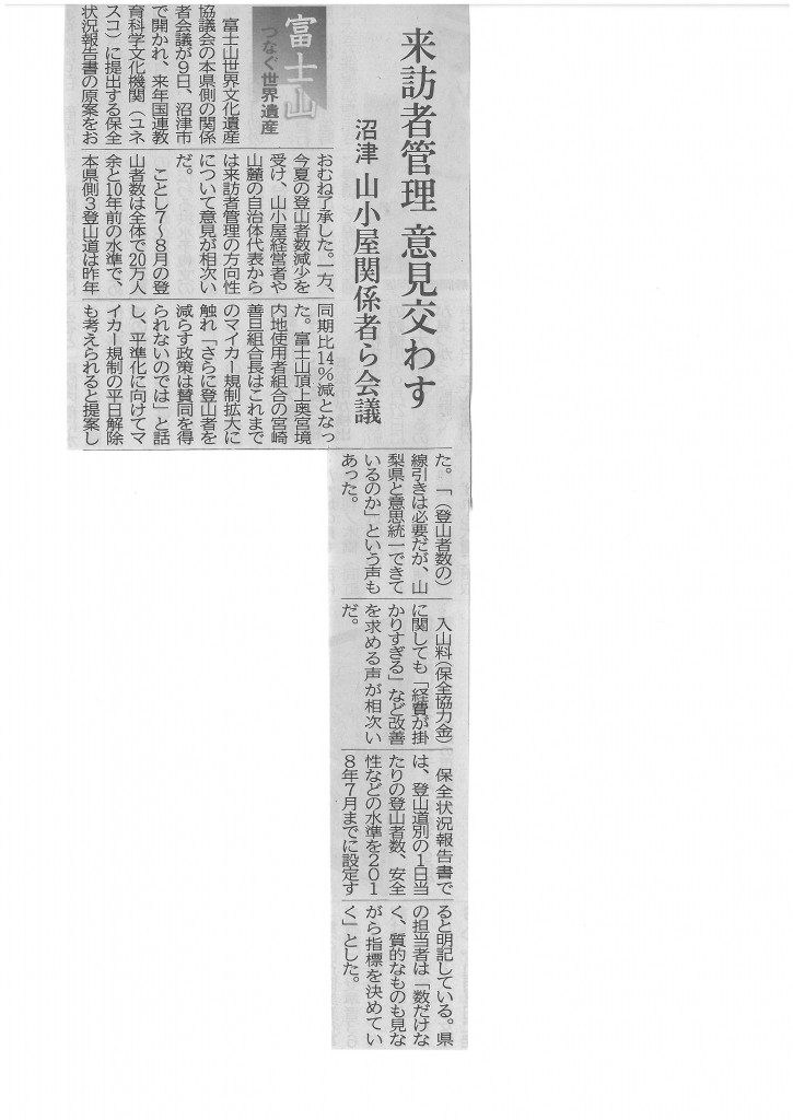 SKMBT_C22015101413590