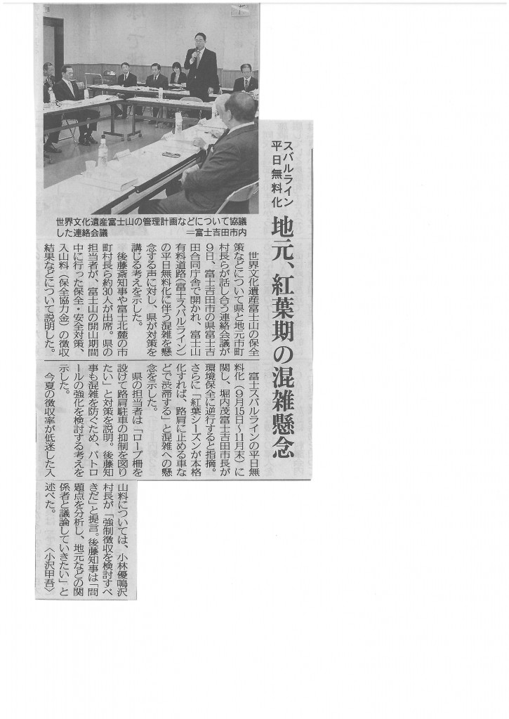 SKMBT_C22015101414000