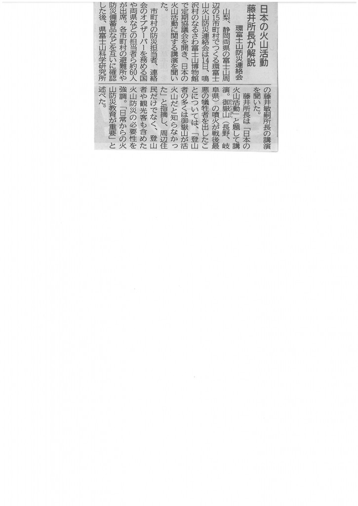 SKMBT_C22015101516101