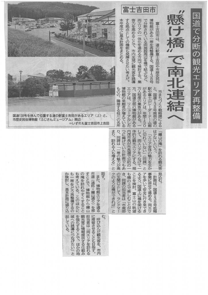SKMBT_C22015102114420