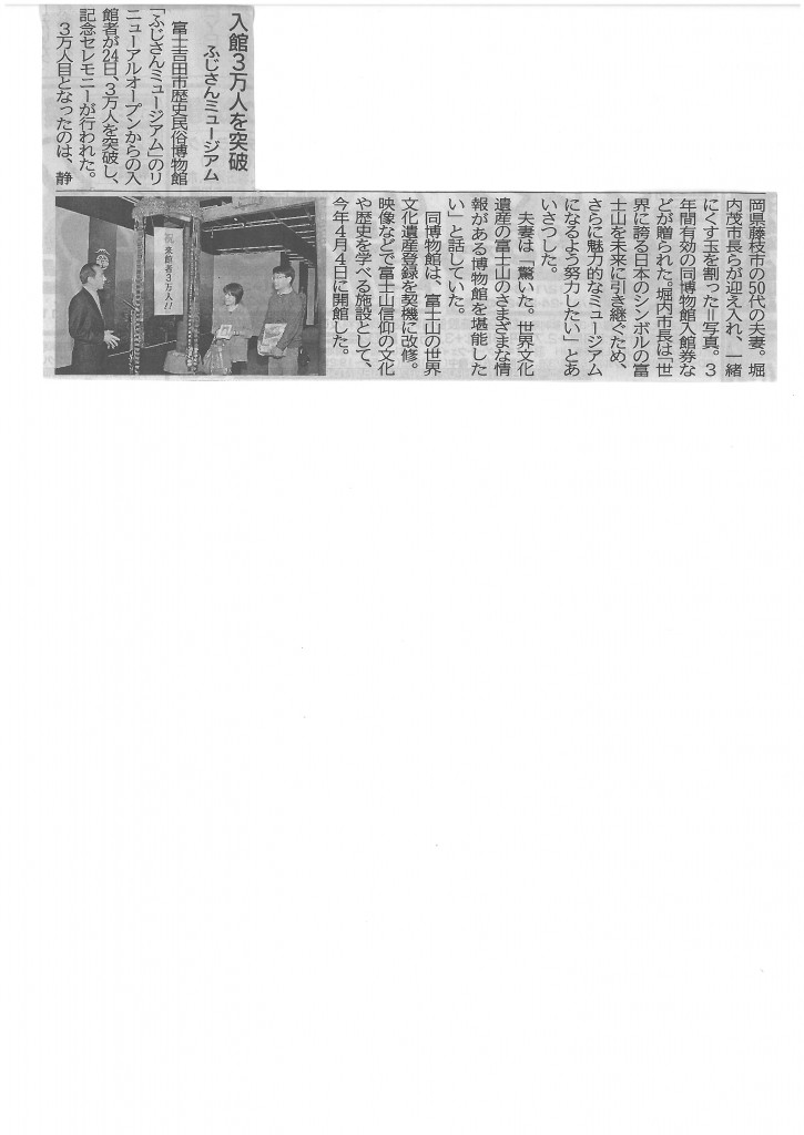 SKMBT_C22015103014400