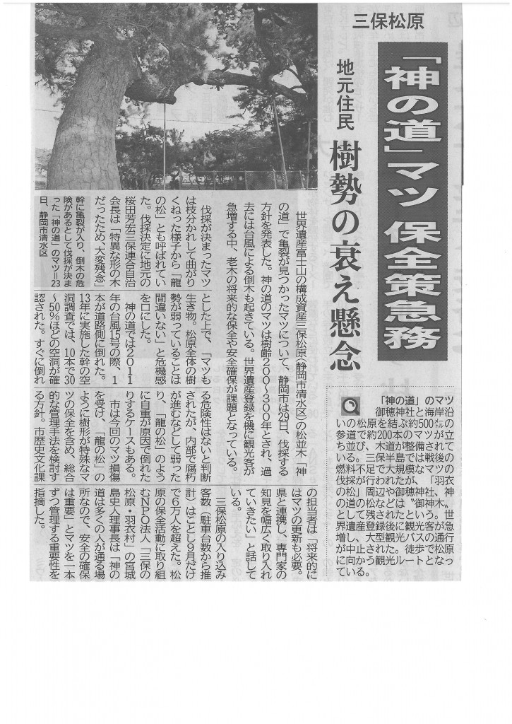 SKMBT_C22015103014401