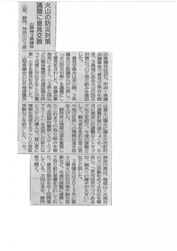SKMBT_C22015110415480