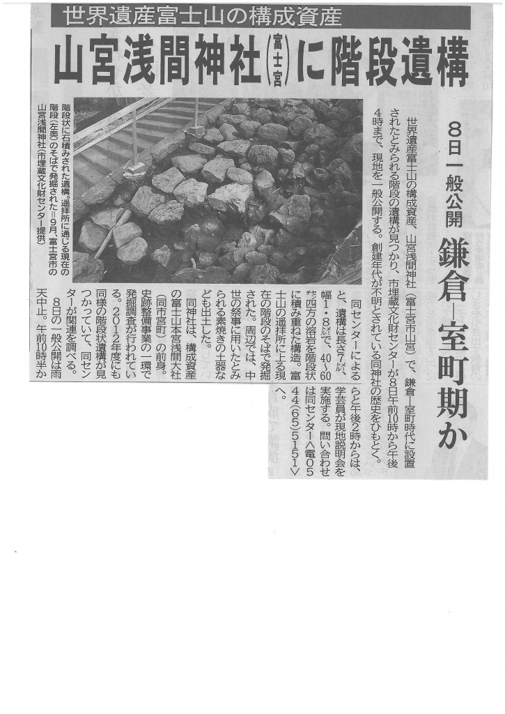 SKMBT_C22015110614450