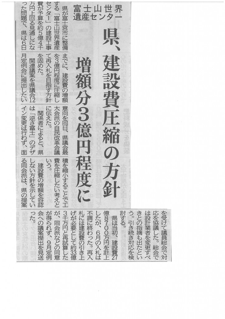 SKMBT_C22015110916280