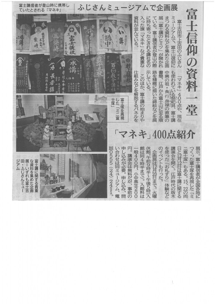 SKMBT_C22015111114180