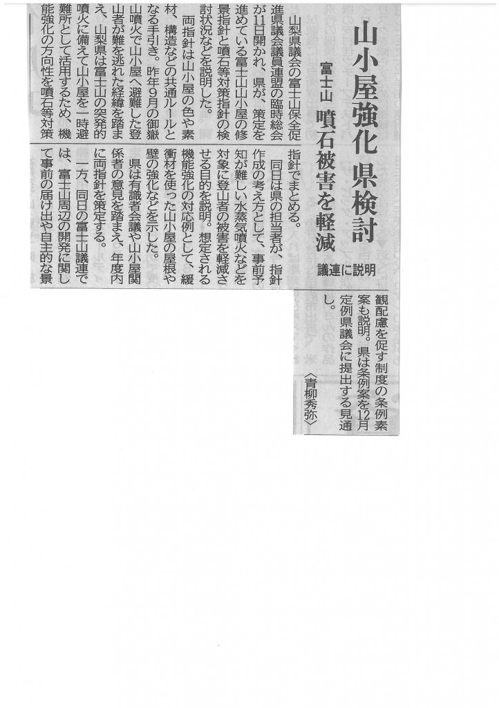 SKMBT_C22015111214480