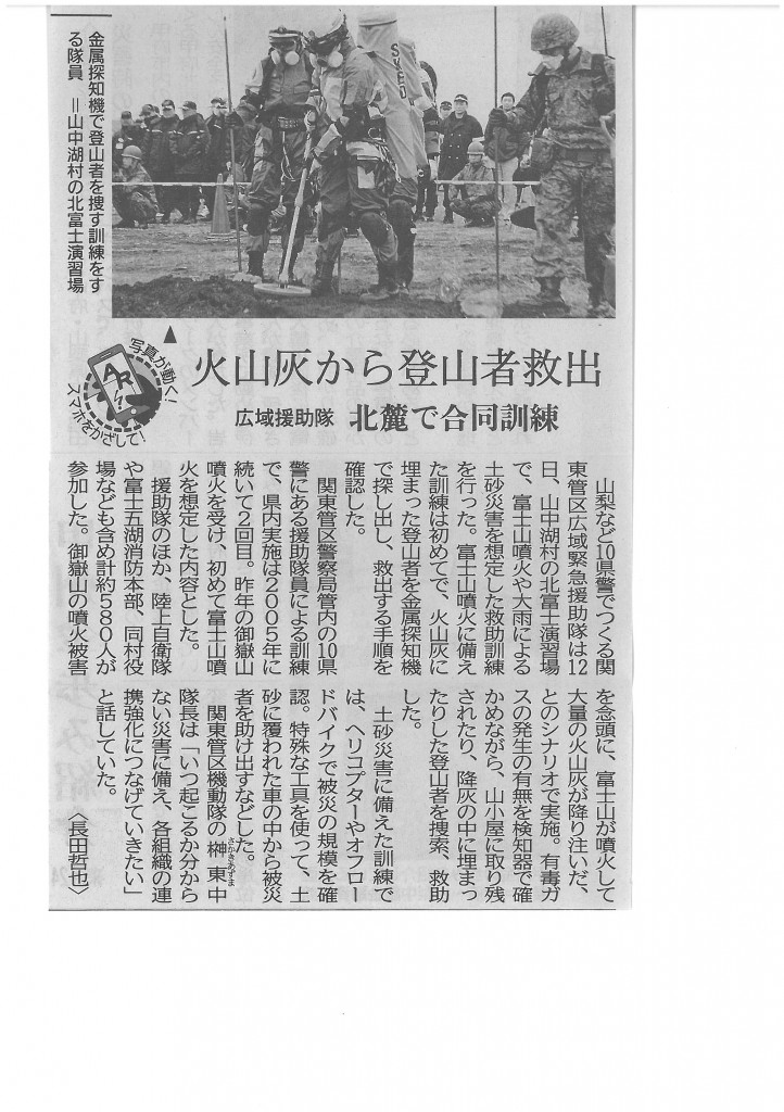 SKMBT_C22015111316350