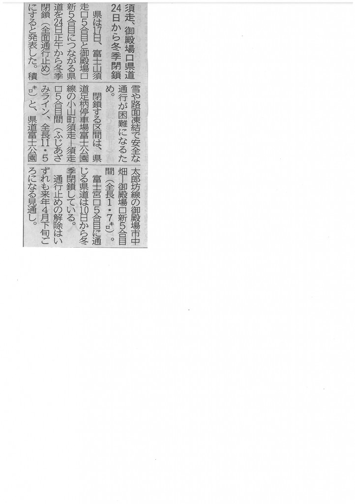 SKMBT_C22015111814370