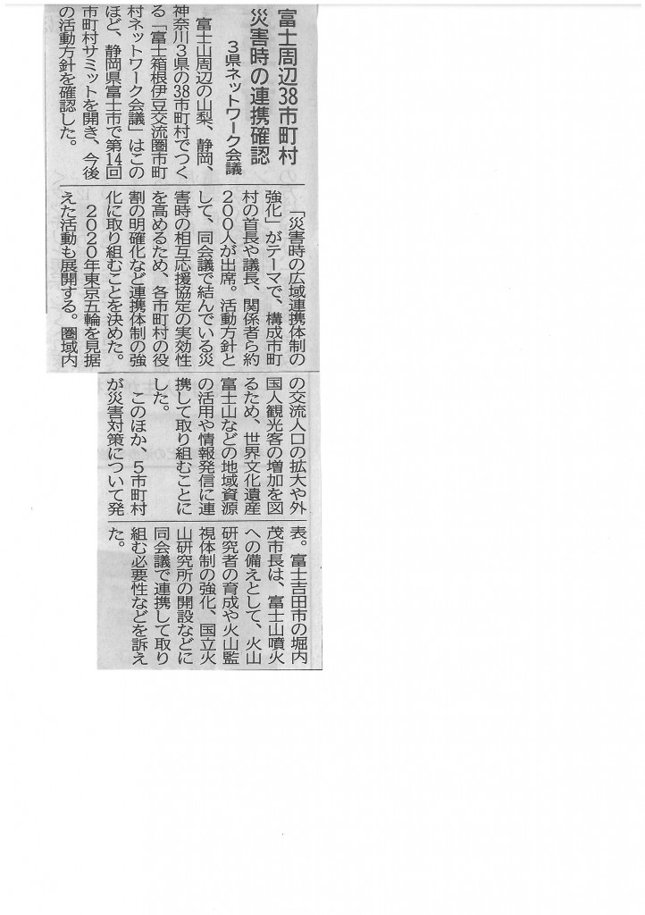 SKMBT_C22015111915010