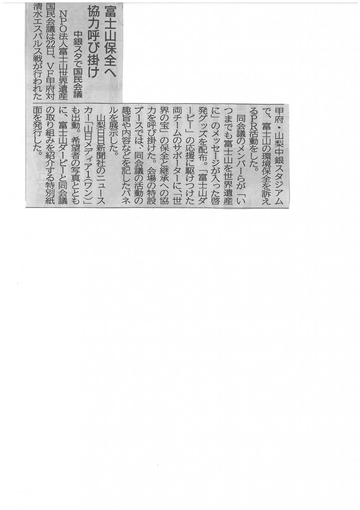 SKMBT_C22015112416200