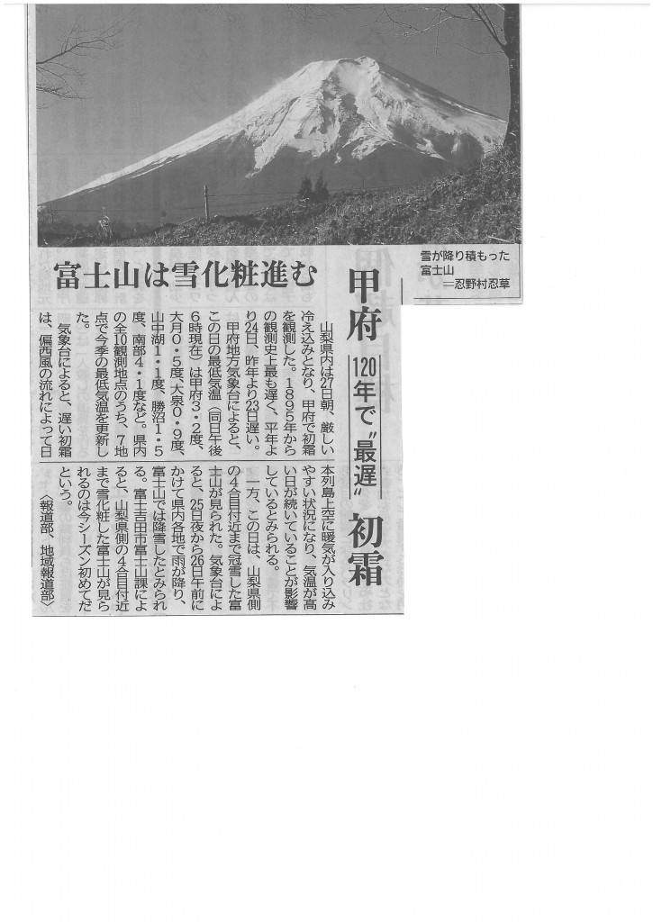 SKMBT_C22015113016560