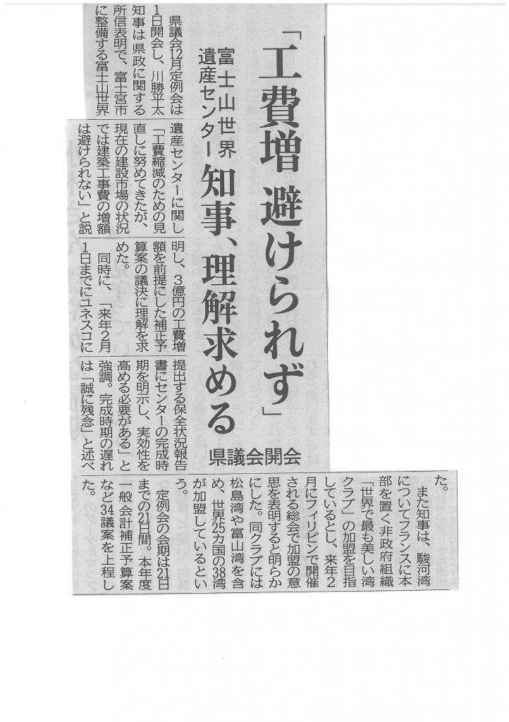 SKMBT_C22015120214461