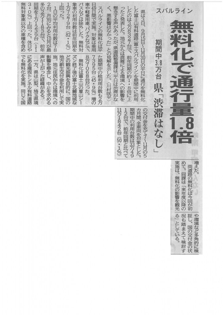 SKMBT_C22015120414420