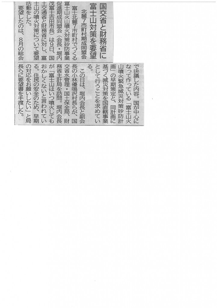 SKMBT_C22015121014220