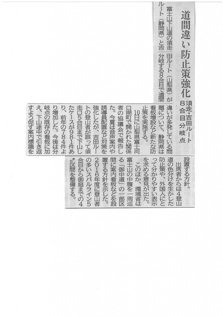 SKMBT_C22015121114570