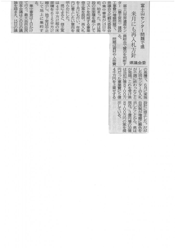 SKMBT_C22015121515400