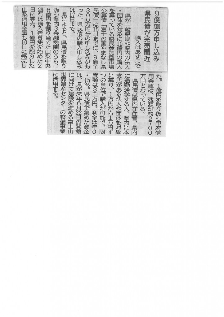 SKMBT_C22015121614500