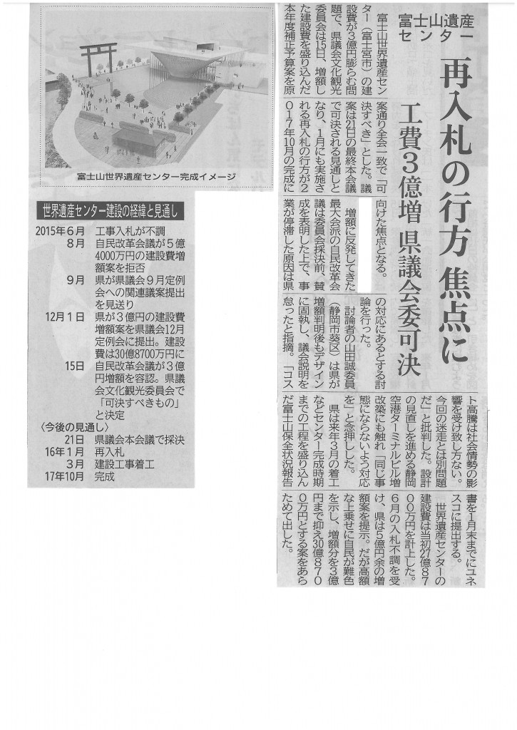 SKMBT_C22015121614480
