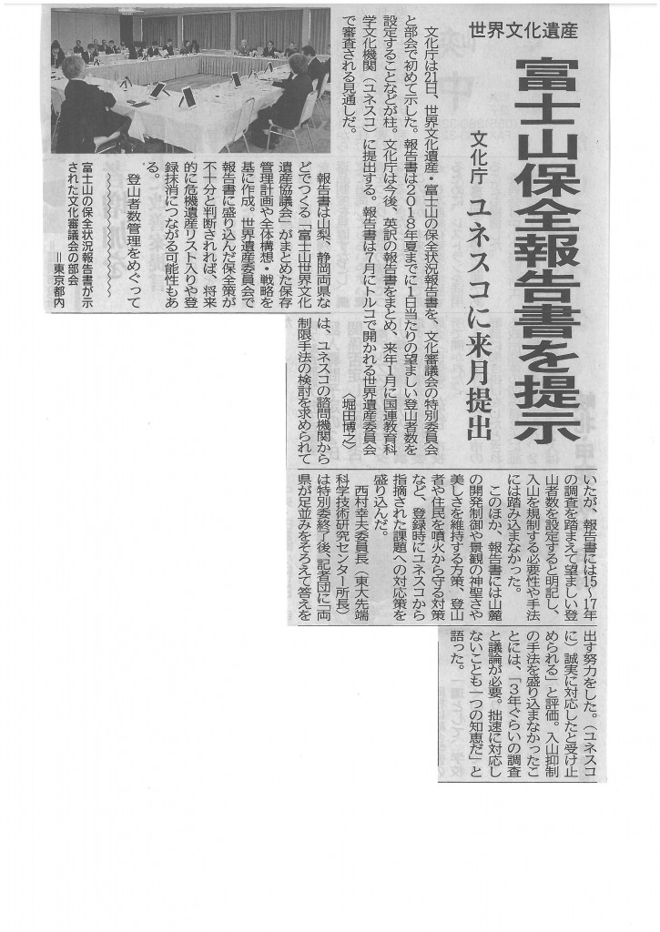SKMBT_C22015122214340