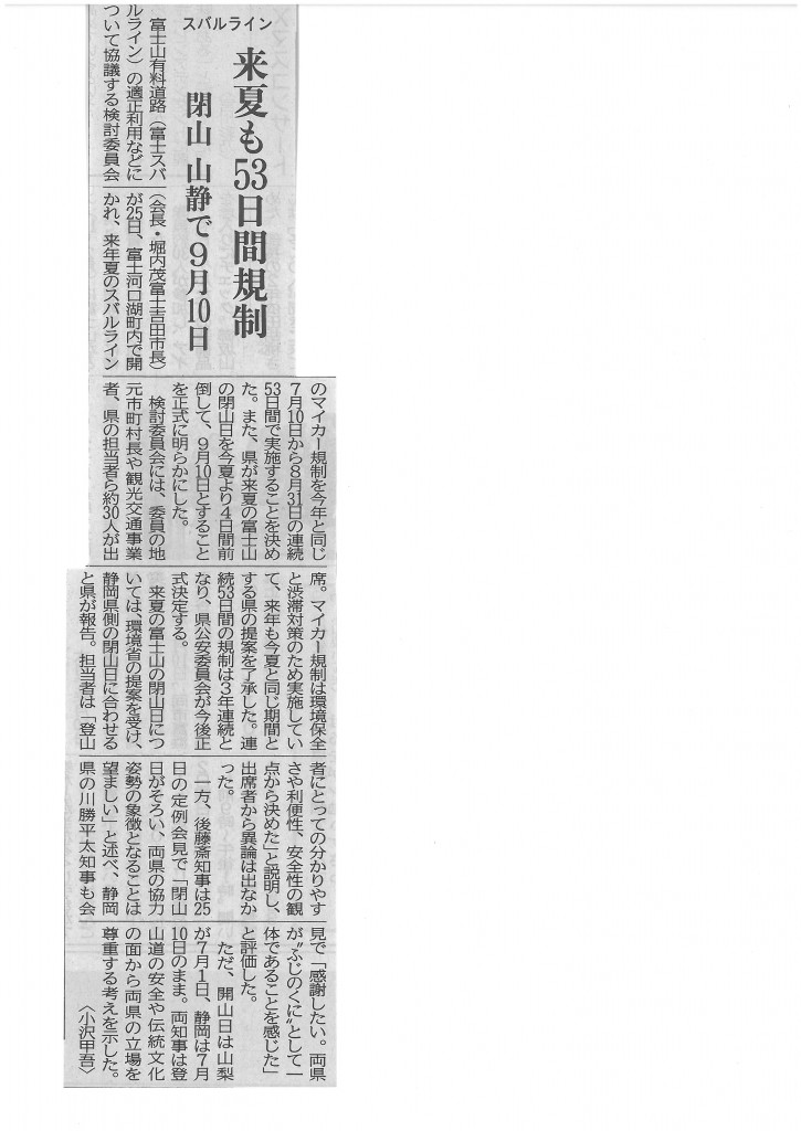 SKMBT_C22016010614260