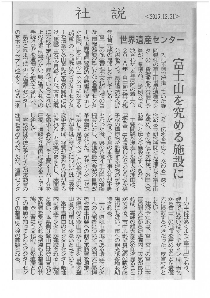 SKMBT_C22016010614170