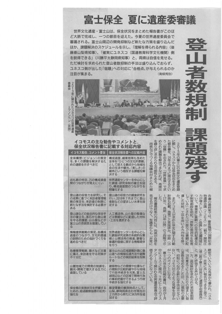 SKMBT_C22016010614591