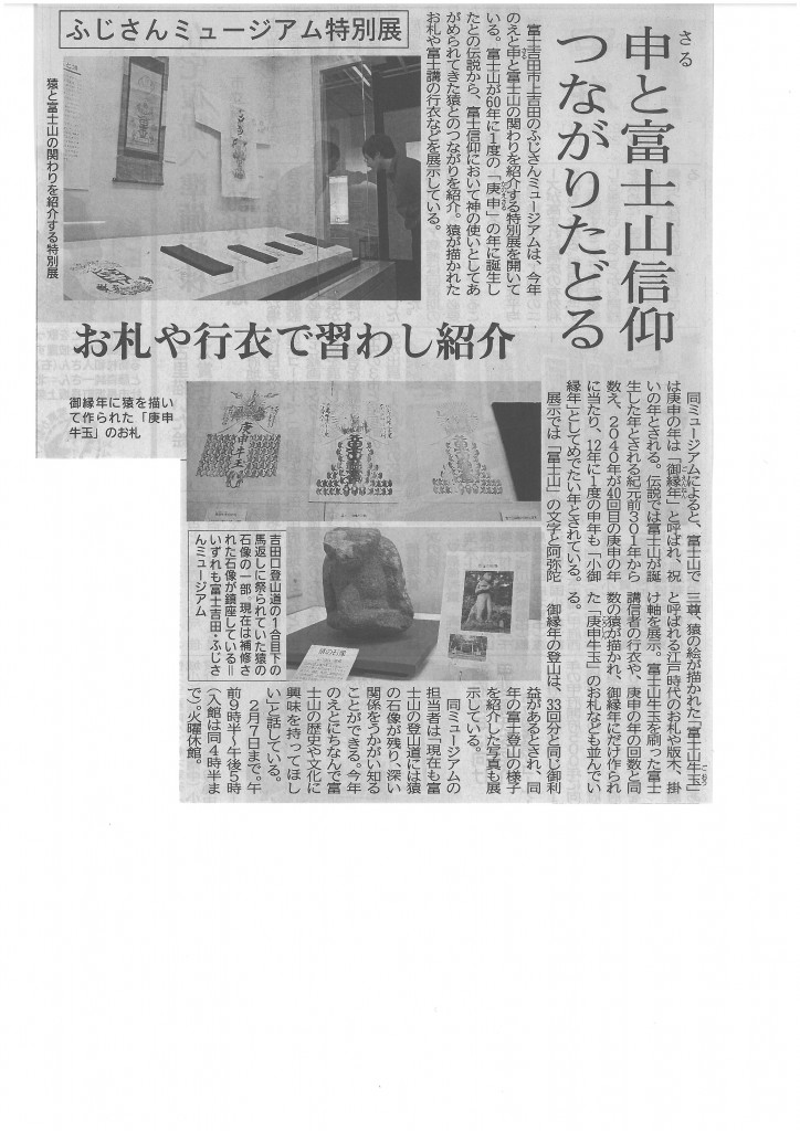 SKMBT_C22016010615000