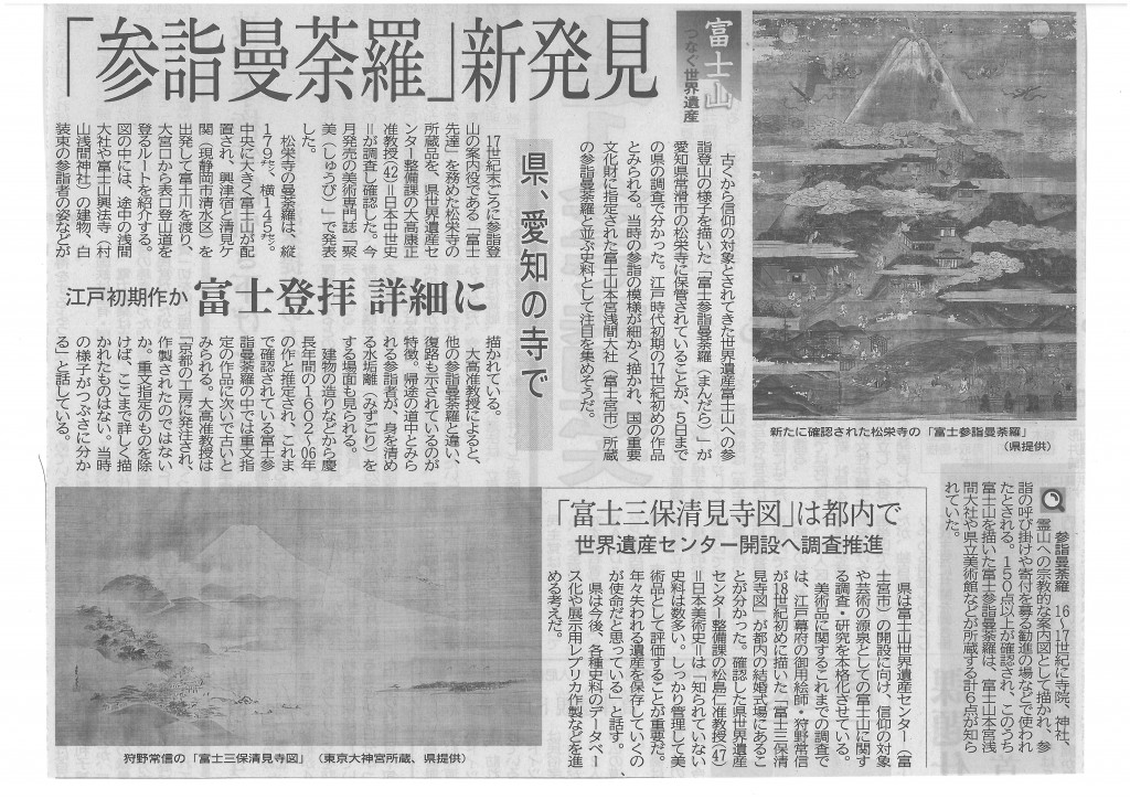 SKMBT_C22016010615010