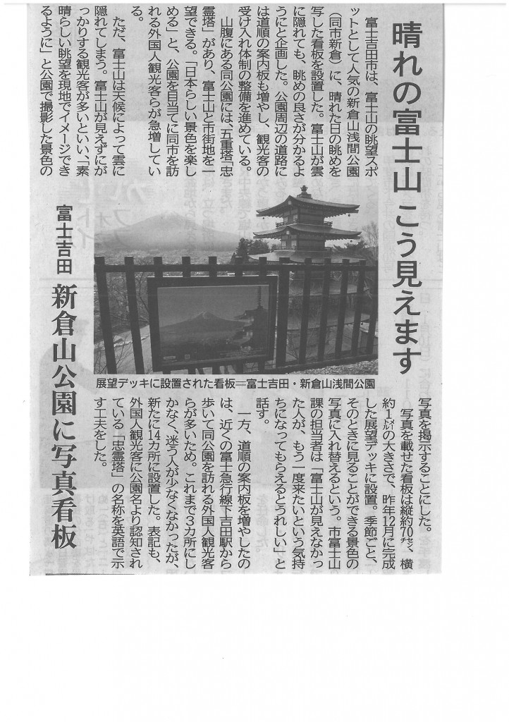 SKMBT_C22016011315120