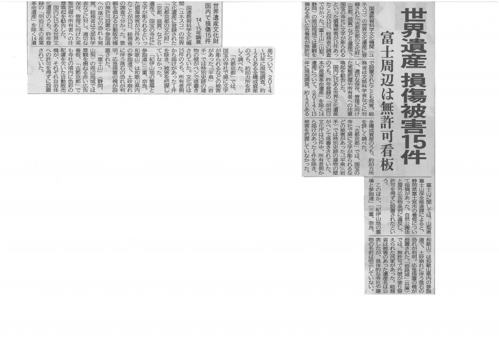 SKMBT_C22016011815360