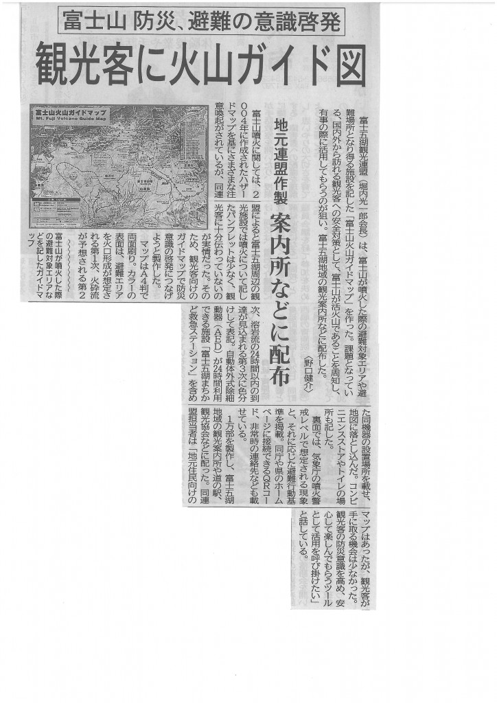 SKMBT_C22016020216240