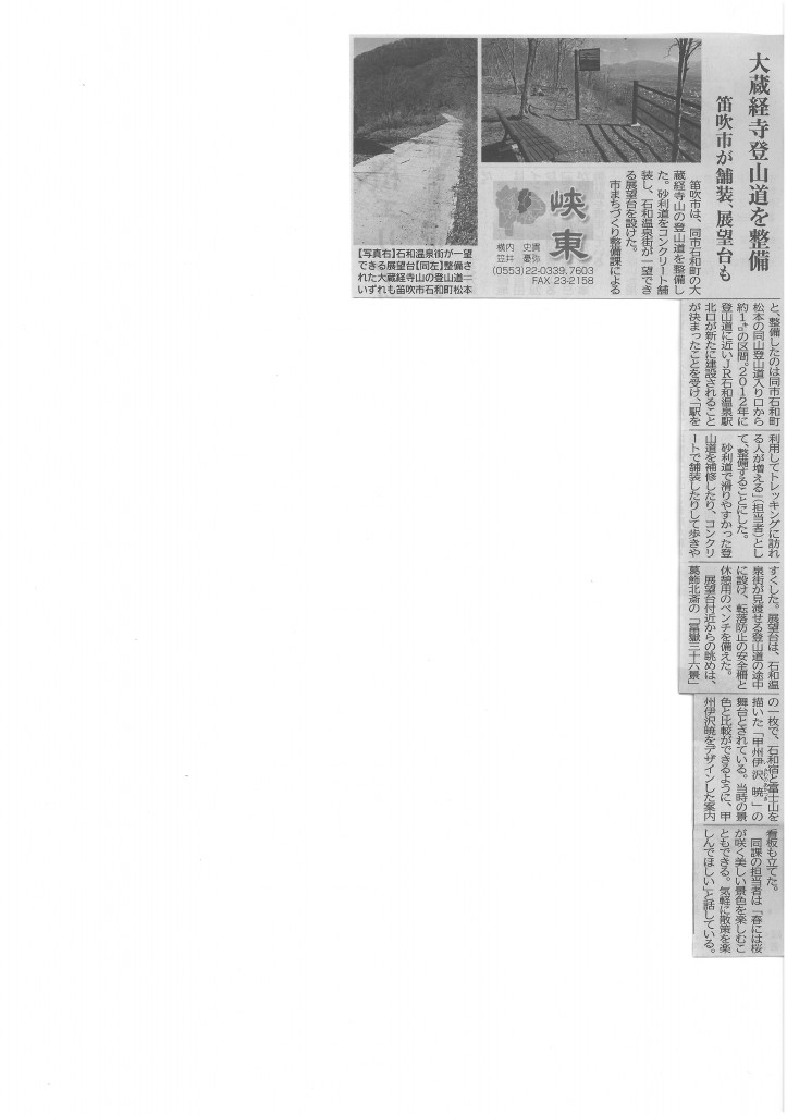 SKMBT_C22016021215050