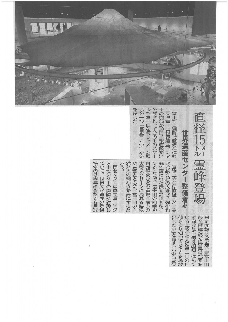 SKMBT_C22016021215040