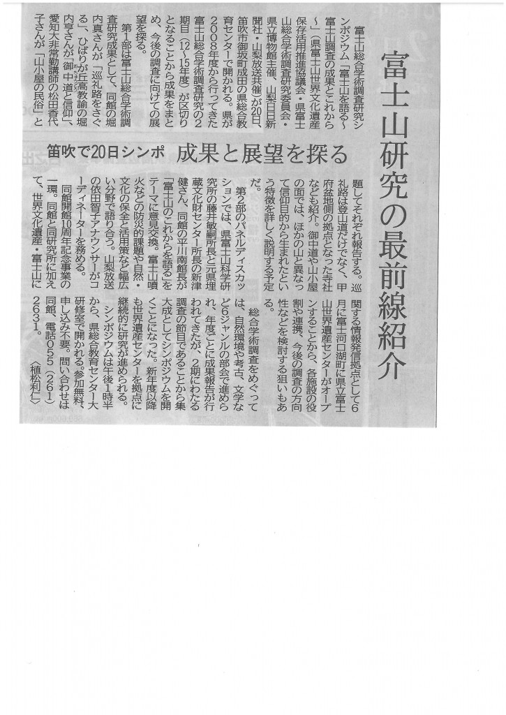 SKMBT_C22016021215060