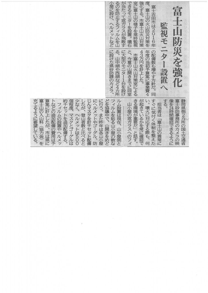 SKMBT_C22016021616180